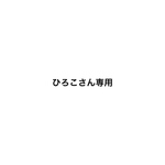 ヘアゴム