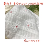 pink-roseさま専用