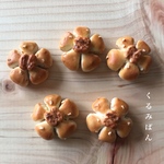 ミニチュア　くるみぱん　1つ　マグネット　ブローチ