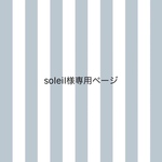 【soleil様専用】北欧《KIRUMA》リボンプリントペンケース