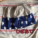 ひざあて