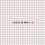 HANAE 様 専用ページ / kuma series 母子手帳S お2人分 & クリアケース2点