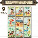 大人のフレークシール　レトロキッズ　サマー