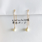 ayaponta30様専用ページ