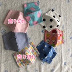 【送料無料】子ども用2枚 立体布マスク