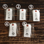 再販！ 柄が選べる  荷札タグ  