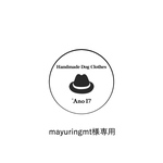 mayuringmt様専用