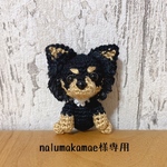 nalumakamae様専用ページ