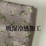 ダブルガーゼ　すずらん
