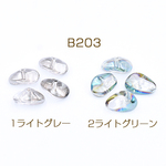 送料無料 20個 ガラスビーズ 不規則 11×15mm オーロラ【20ヶ】B203-1 