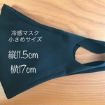 冷感水着マスク　普通サイズ