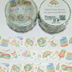 (幅15mmランダムパターン)レインボースイーツマスキングテープ