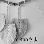 こちらはお客様専用ページです