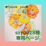 似顔絵オーダーポストカード