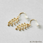 若葉の真鍮ピアス