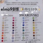 10本セット✨オーダーメイド　スワロフスキー ピアス 誕生石カラー　小さいピアス