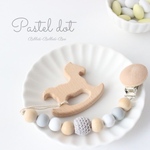 ◆名入れ無料◆ 天然木とシリコンビーズ 歯固めホルダー 歯固めジュエリー 《PASTEL DOTS GREY》