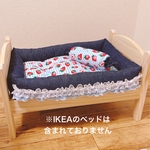 ＩＫＥＡの人形用ベッド対応☆薄型ペットベッド《倉敷デニム＆水色いちご柄》