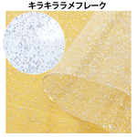 PVCビニール生地 透明ラメ 2枚セット ビニールクロス
