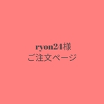 ~コピー~子供用エプロン.三角巾セット