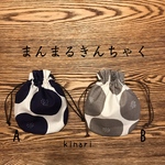 まんまるきんちゃく