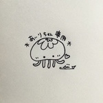あいり様専用＊