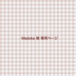 Madoka 様 専用ページ / kuma series 母子手帳、お薬手帳、クリアケース (color sand 