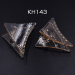 KH143   2個   バンスクリップ 三角 48×73mm ヘアアクセサリー クリアシャンパン【2ヶ】 ネコポス不可
