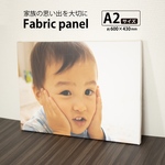 【A2タイプ】ファブリックパネル ウォールパネル 写真