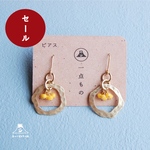 🔻SALE‼️ラスト1個【 ピアス 】一点もの