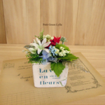 Petit Green Arrange 401