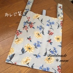 布レジ袋　エコバック　【送料無料】ハンドメイドmam