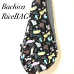 RiceBAG ミャオミャオ(ブラック）：内ポケット付き