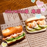 【akkywaka様 専用】オーダー品♡