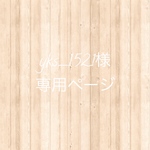 アマビエ様ストラップ2個セット
