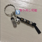 サッカー　フットサル　ネームキーホルダー