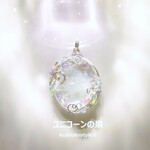 エンジェルオーラペンダント（ワイヤージュエリー☆ワイヤーアクセサリー☆ワイヤーラッピング天然石ネックレス）