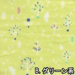 ダブルガーゼ  生地　北欧森　グリーン