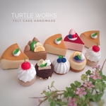  [meg330様オーダー品] フェルトのケーキセット