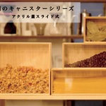 桐のキャニスター