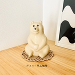 【再販】しろくま貯金箱  NEWフラワードイリー ベージュ