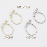 送料無料 4個 デザインイヤリング ネジバネ式 ゴム付 フープ 雫型 20×26mm【4ヶ】M5719-G