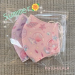 翌日発送！！5〜6歳用🌸Halu-ULALA🌸オープン記念セール‼︎10%オフ　繰り返し洗って使える　ラメ入り！かわいい子供用マスク　女の子幼児用マスク　2枚セット990円！！　涼感加工ダブルガーゼ
