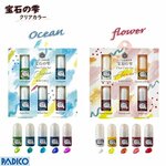 レジン用着色剤 宝石の雫 クリアカラー10色セット 