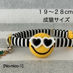 [No.nico-1] ニコちゃんサングラスver.1