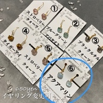 mika様専用ページ