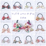 【完成品】リバティ*子供ななめカットリボンのヘアゴム 