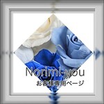 kosei様専用