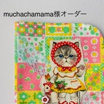 💕マスクケース💕