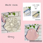 【New ❤︎おしゃれなシェル型❤︎  マスクポーチ 】                         ホルダー付き〜   大き目